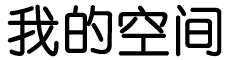 策略通外汇管理
